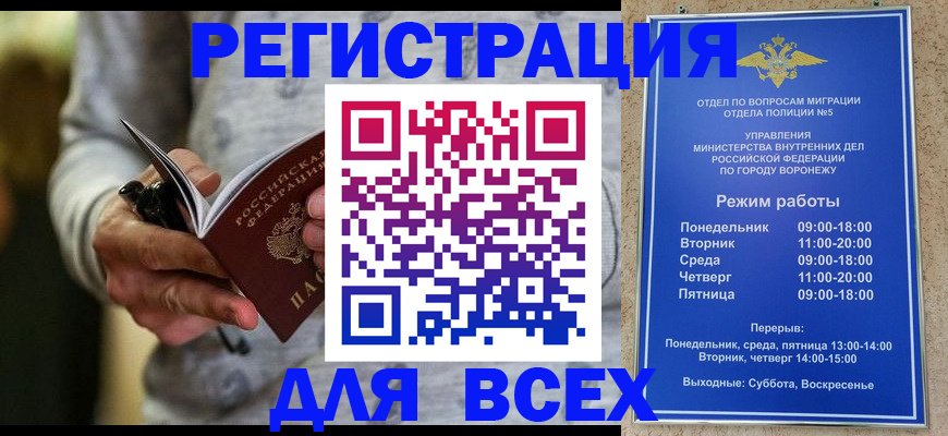 регистрация для дет. сада в Зуевке